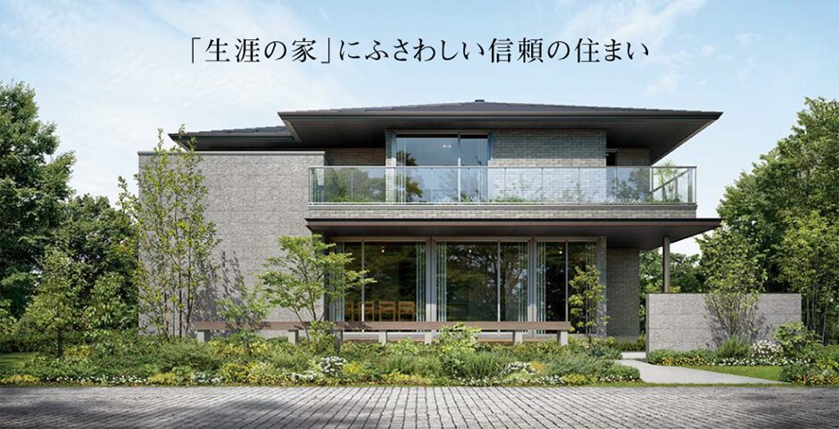 パナソニックホームズ 家